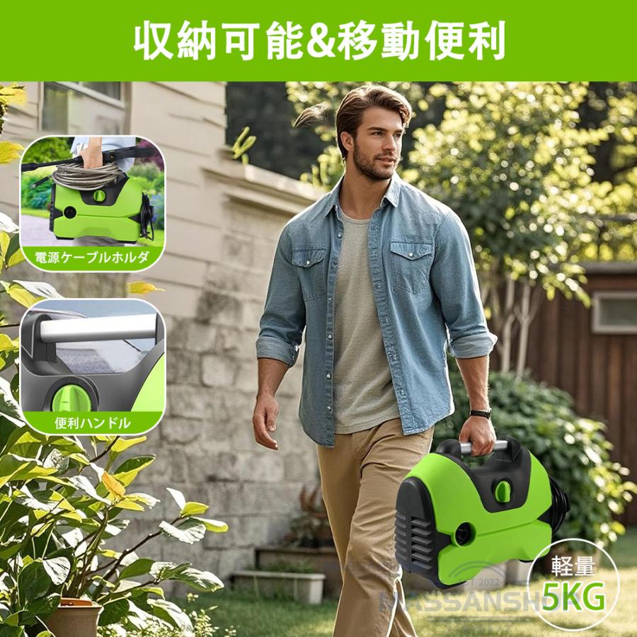 高圧洗浄機 業務用 家庭用 水道直結 AC 1200W 最大吐出圧力18MPa IPX5 