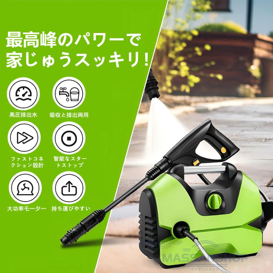 高圧洗浄機 業務用 家庭用 水道直結 AC 1200W 最大吐出圧力18MPa IPX5