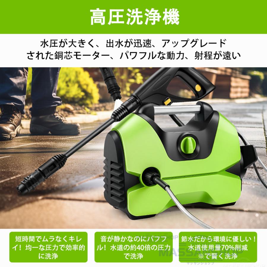高圧洗浄機 業務用 家庭用 水道直結 AC 1200W 最大吐出圧力18MPa IPX5