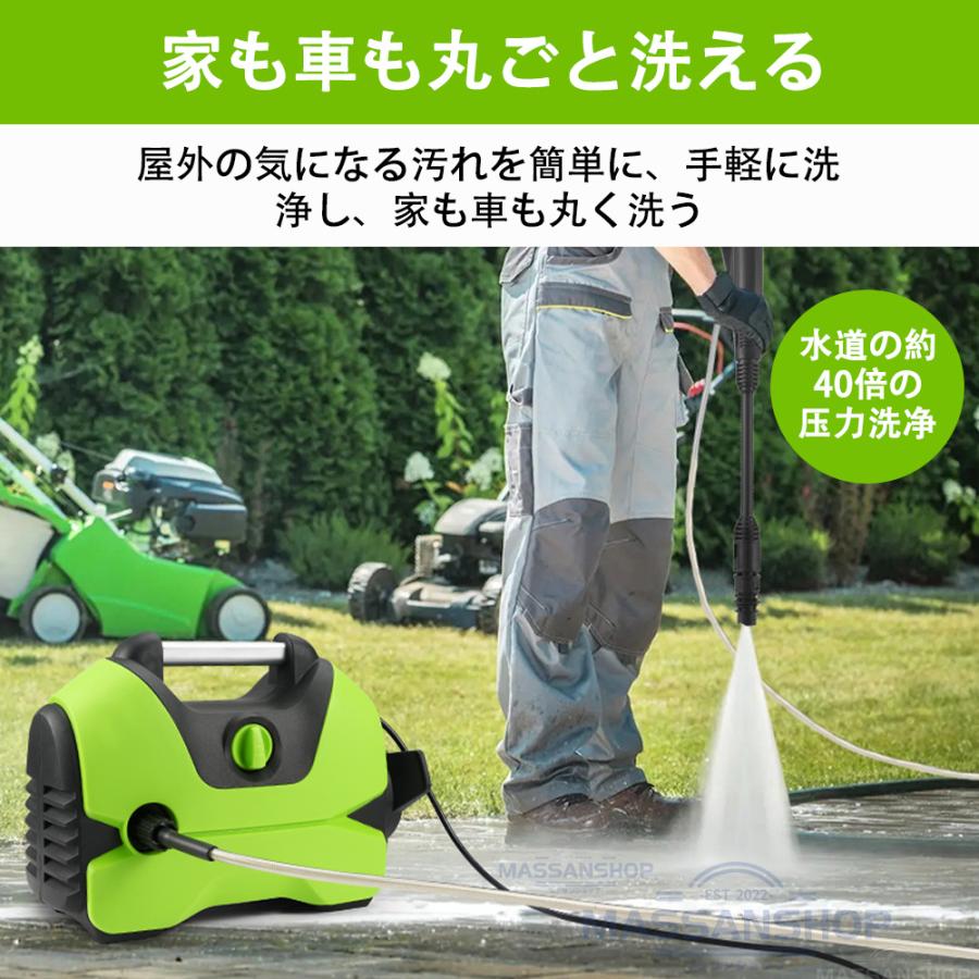 高圧洗浄機 業務用 家庭用 水道直結 AC 1200W 最大吐出圧力18MPa IPX5