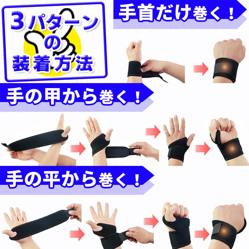 手首サポーター リストガード リストバンド 2枚セット 手首 保護 左右兼用 手首固定 捻挫 腱鞘炎 怪我防止 筋トレ テーピング プロテクター T10c009 ウェルデル Yahoo ショッピング店 通販 Yahoo ショッピング