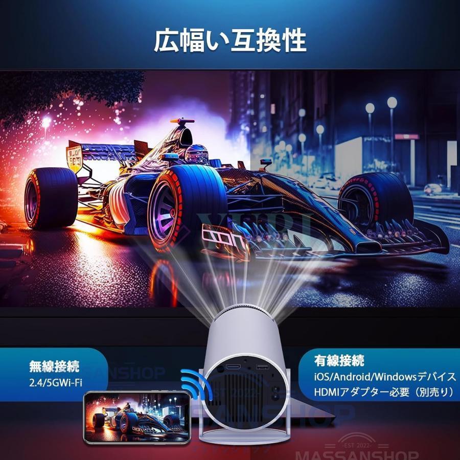 プロジェクター 本体 4K対応 天井投影 家庭用 小型 軽量 高性能 高輝度