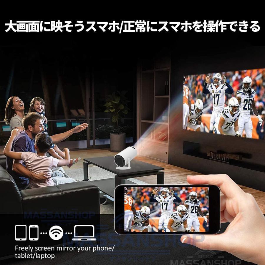 プロジェクター 本体 4K対応 天井投影 家庭用 小型 軽量 高性能 高輝度