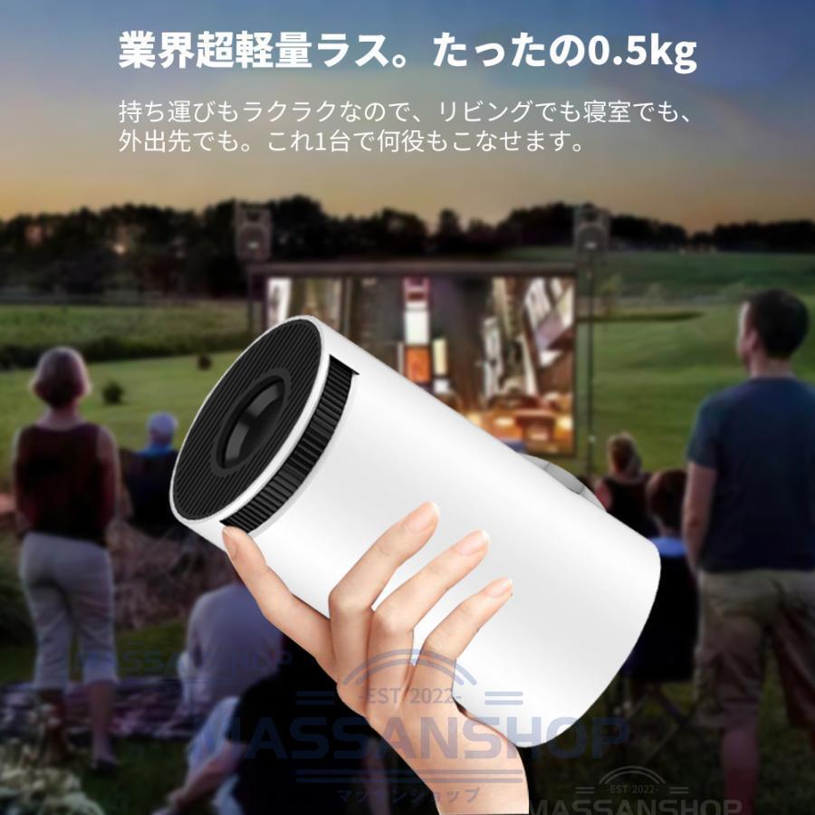 プロジェクター 本体 4K対応 天井投影 家庭用 小型 軽量 高性能 高輝度