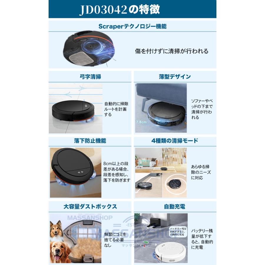 ECOVACS ロボット掃除機 5000Pa強力吸引 ロボット掃除機 5000Pa 強力吸引 水拭き 高性能 自動ゴミ収集