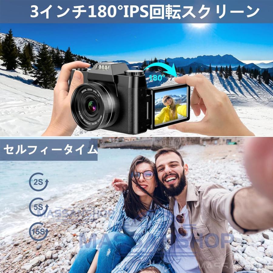 デジカメ デジタルカメラ 4K 4800万画素 wifi機能 AFオートフォーカス