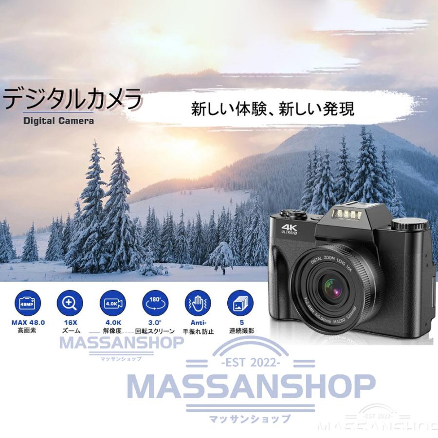 デジカメ デジタルカメラ 4K 4800万画素 wifi機能 AFオートフォーカス
