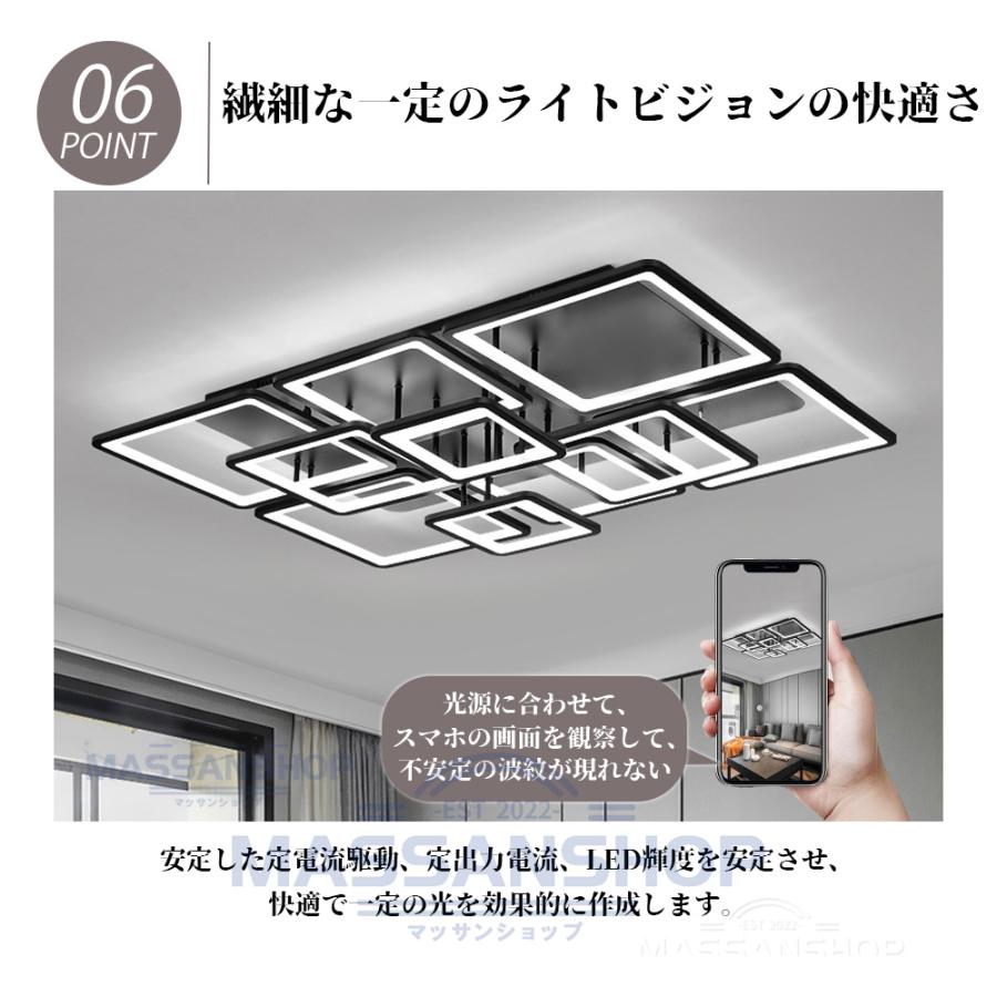シーリングライト led 14畳 照明器具 おしゃれ 6畳 リビング照明 北欧