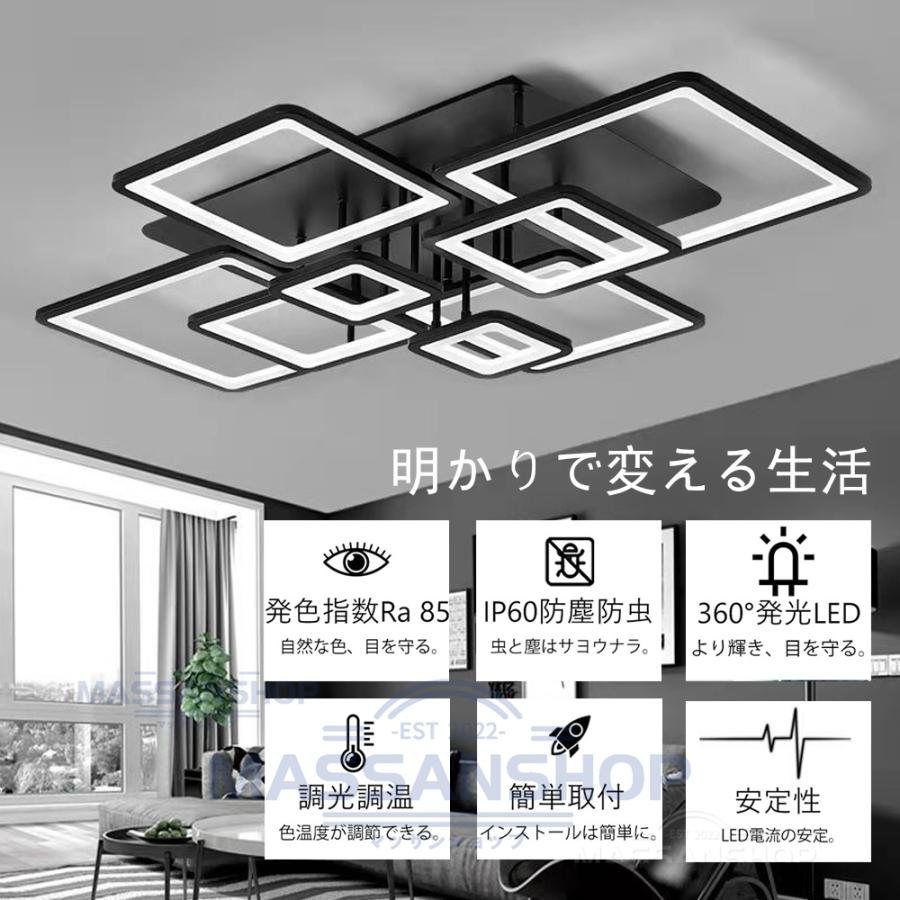 シーリングライト led 14畳 照明器具 おしゃれ 6畳 リビング照明 北欧