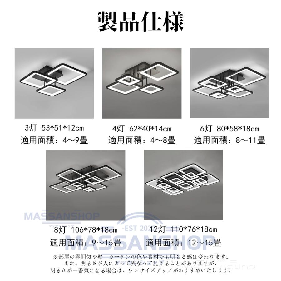 シーリングライト led 14畳 照明器具 おしゃれ 6畳 リビング照明 北欧