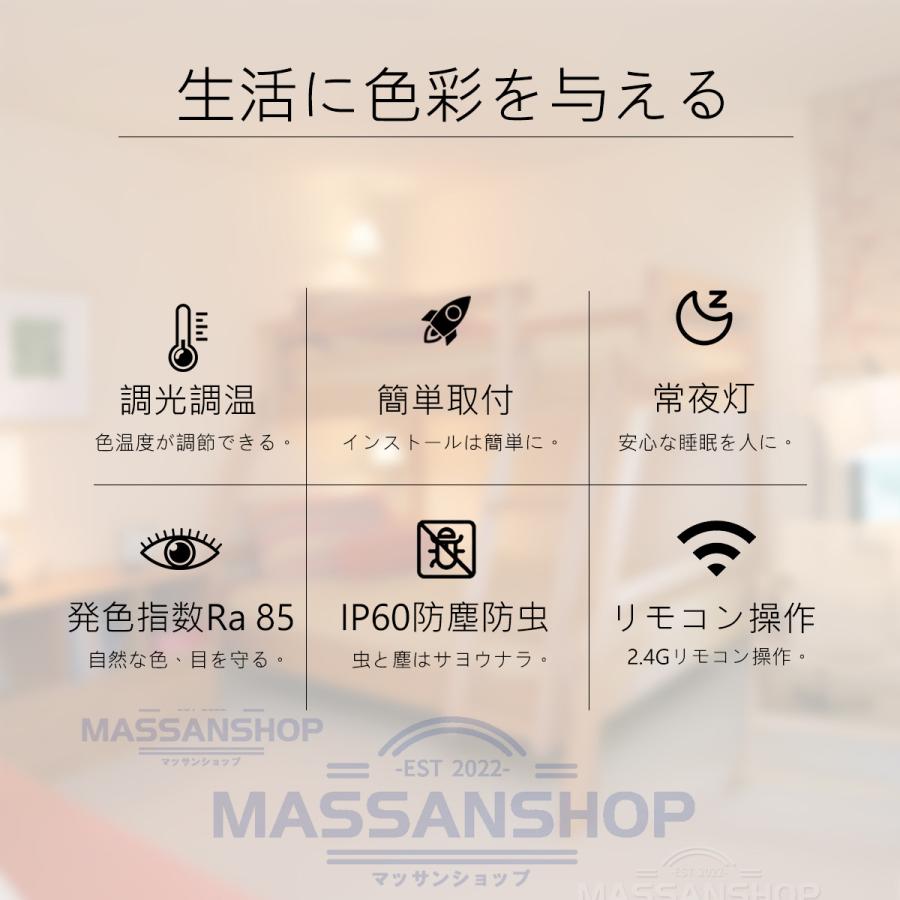 シーリングライト LED おしゃれ 6畳 8畳 12畳 15畳 調光調色 リモコン