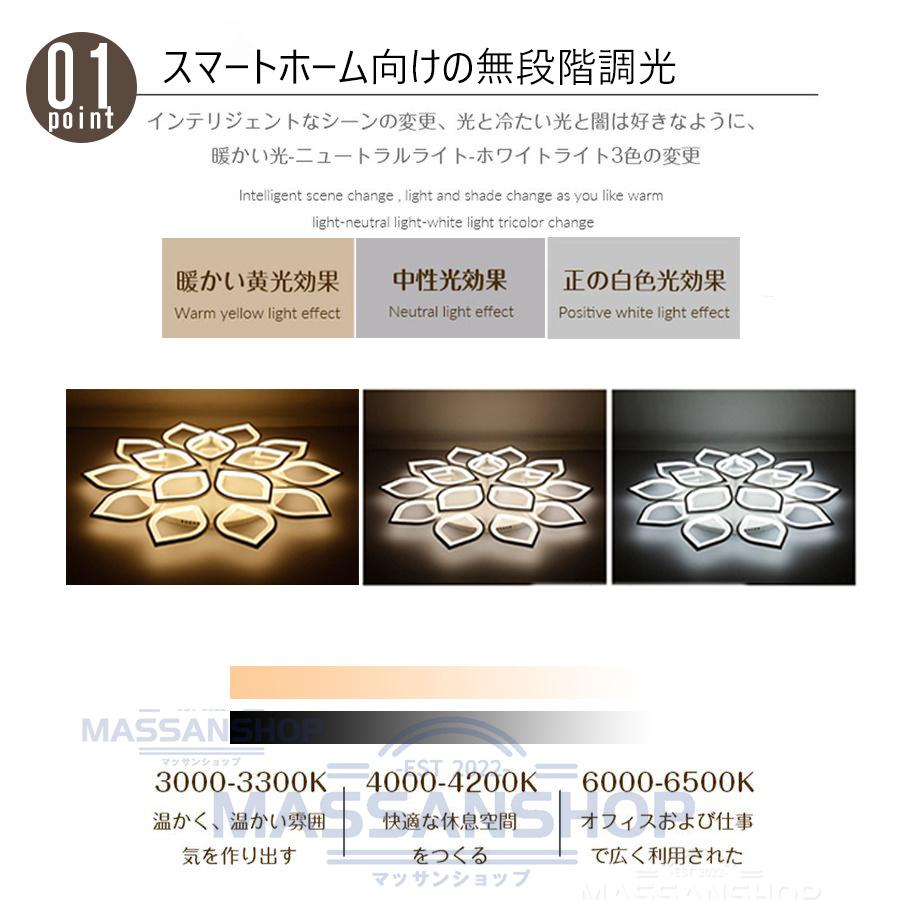 シーリングライト LED おしゃれ 6畳 8畳 12畳 15畳 調光調色 リモコン