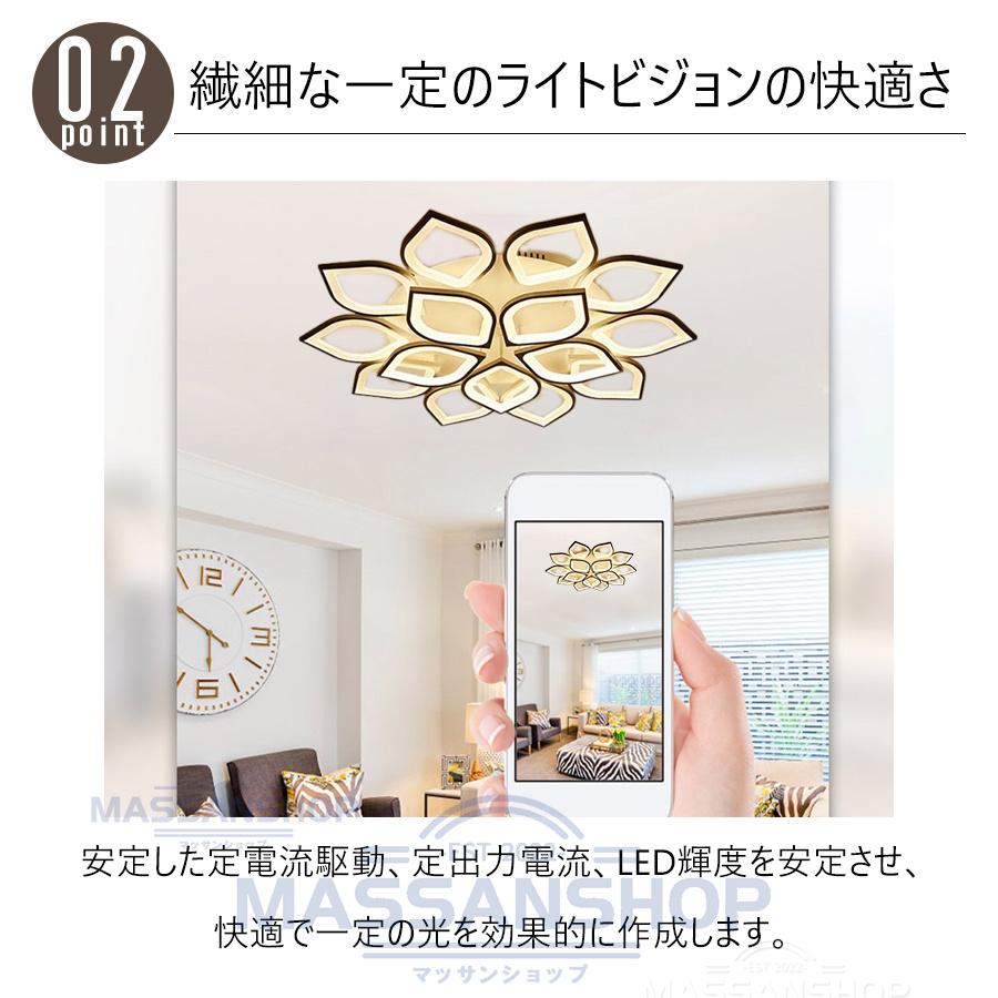 シーリングライト LED おしゃれ 6畳 8畳 12畳 15畳 調光調色 リモコン