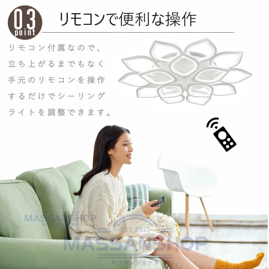 シーリングライト LED おしゃれ 6畳 8畳 12畳 15畳 調光調色 リモコン