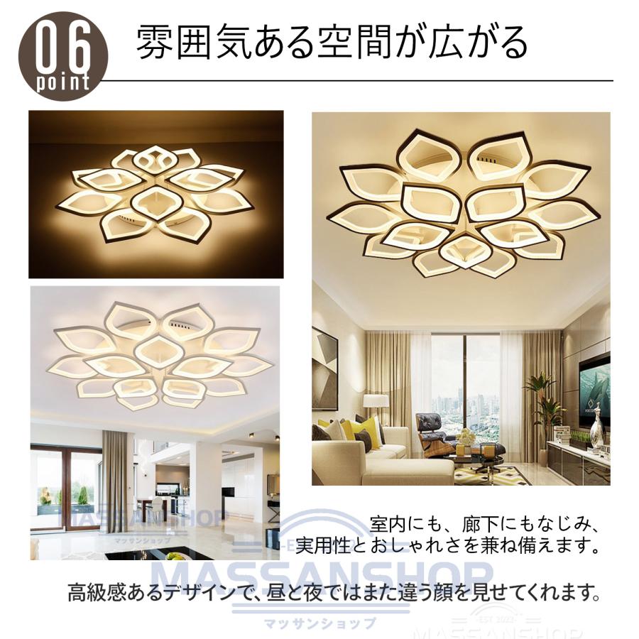 シーリングライト LED おしゃれ 6畳 8畳 12畳 15畳 調光調色 リモコン