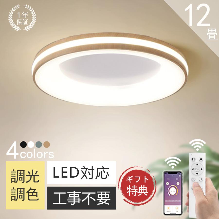 【M3048-160-123】シーリングライト 6畳 8畳 10畳　おしゃれ Amazon.co.jp : Auesk LEDシーリングライト 6畳 8畳 10畳 led