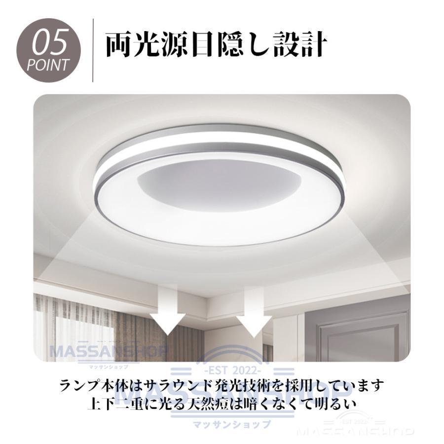 シーリングライト led 6畳 8畳 10畳 12畳 北欧 おしゃれ 調光調色 間接