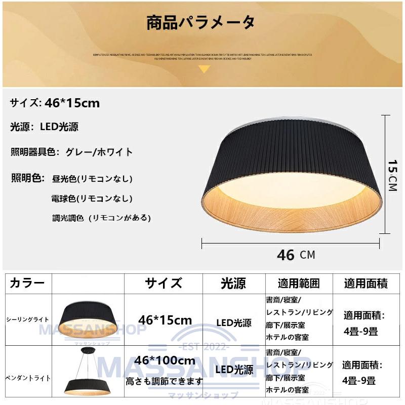 シーリングライト LED 調光調色 8畳 10畳 12畳 ペンダントライト