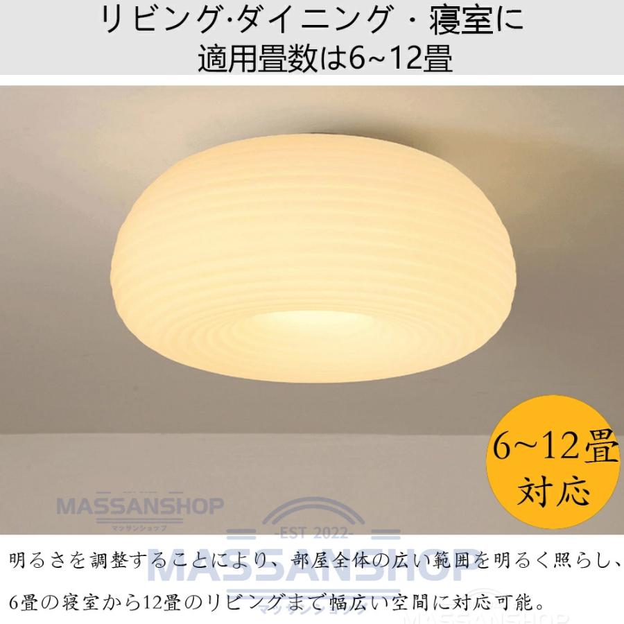 シーリングライト 調光調色 led おしゃれ 6畳 8畳 12畳 和室 天井照明