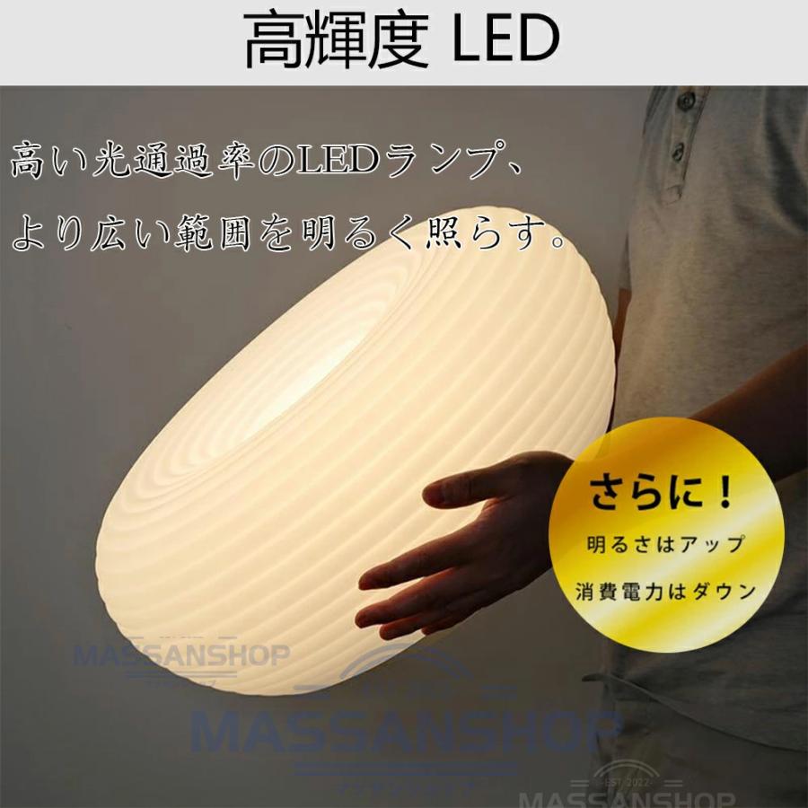 シーリングライト 調光調色 led おしゃれ 6畳 8畳 12畳 和室 天井照明