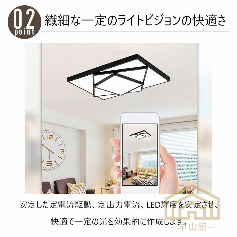 シーリングライト led 12畳 調光調色 6畳 8畳 10畳 リモコン 明るい