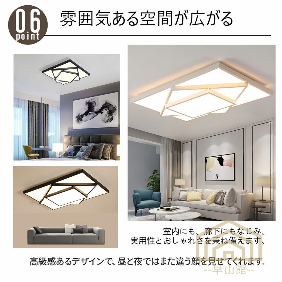 シーリングライト led 12畳 調光調色 6畳 8畳 10畳 リモコン 明るい
