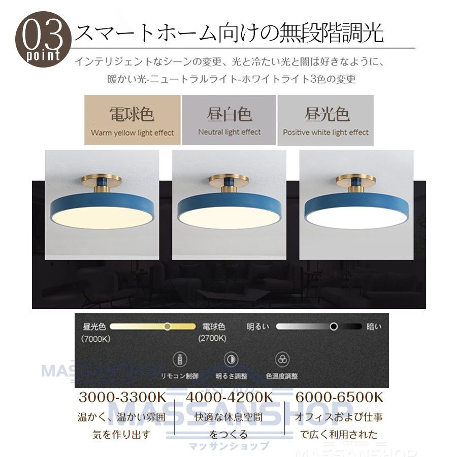シーリングライト led 6〜14畳 調光調色 間接照明 北欧 おしゃれ