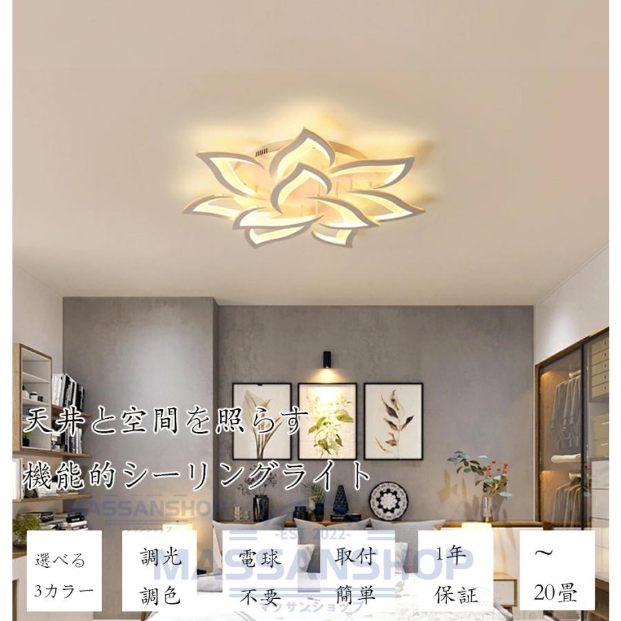 シーリングライト led 6畳 8畳 14畳 16畳 18畳おしゃれ 調光調色 間接