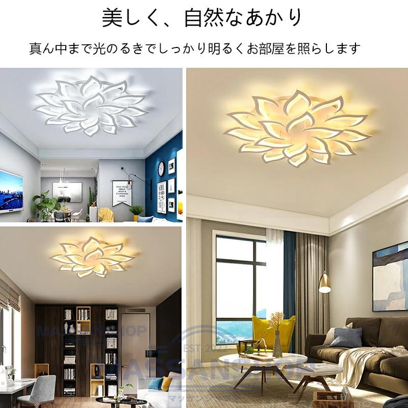 シーリングライト led 6畳 8畳 14畳 16畳 18畳おしゃれ 調光調色 間接