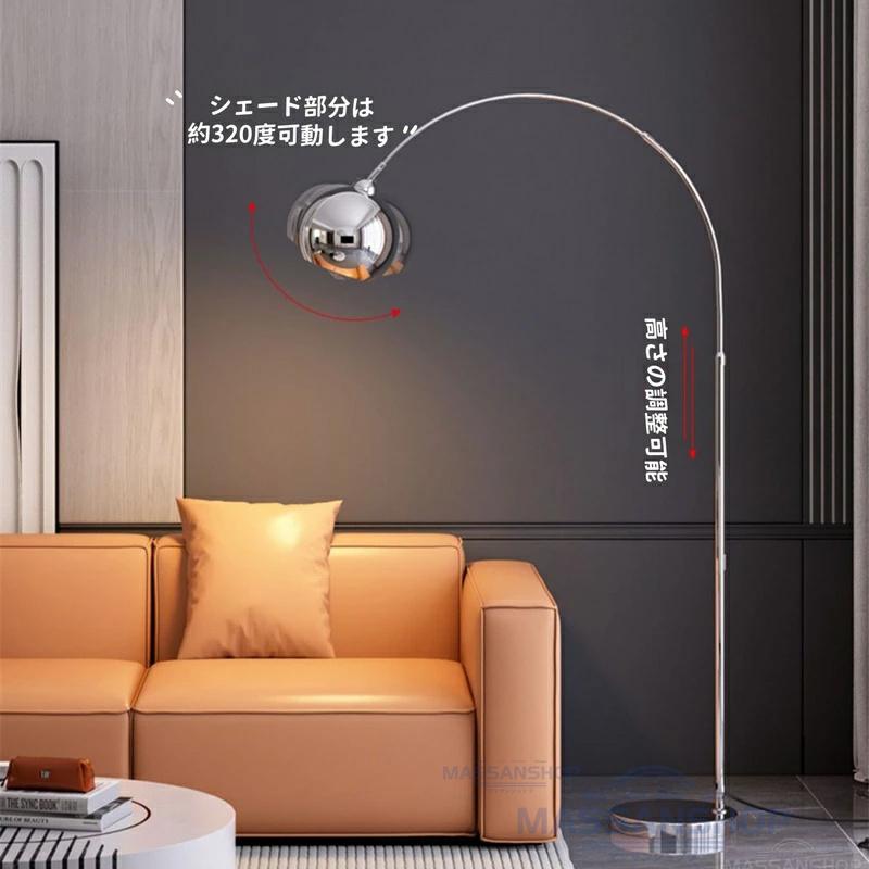 フロアスタンド フロアライト LED おしゃれ 間接照明 置き型 照明器具