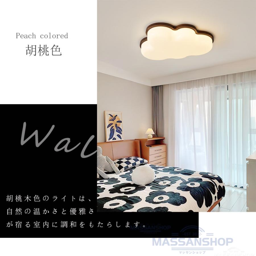 シーリングライト LED 調光調色 おしゃれ 6畳 8畳 10畳 12畳 明るい 雲