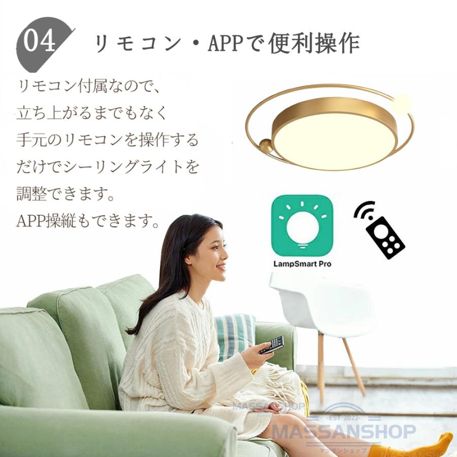 シーリングライト led 6畳 8畳10畳 12畳 14畳 調光調色 北欧 おしゃれ