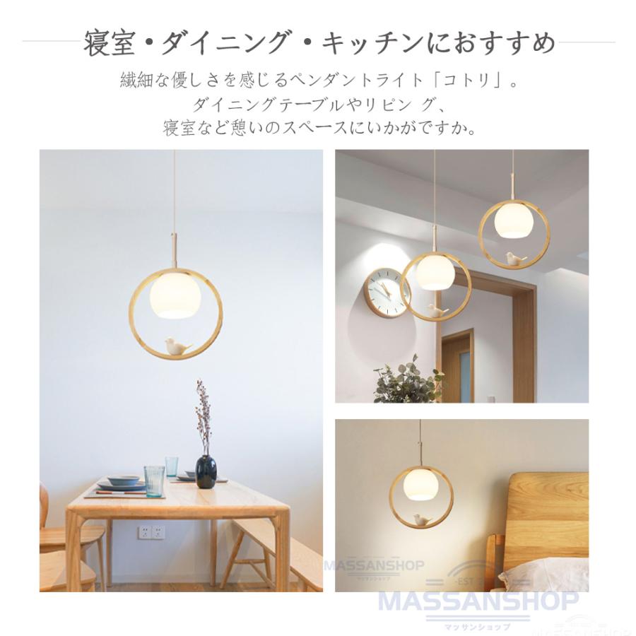 ペンダントライト ガラス 北欧 おしゃれ LED電球対応 インテリア照明