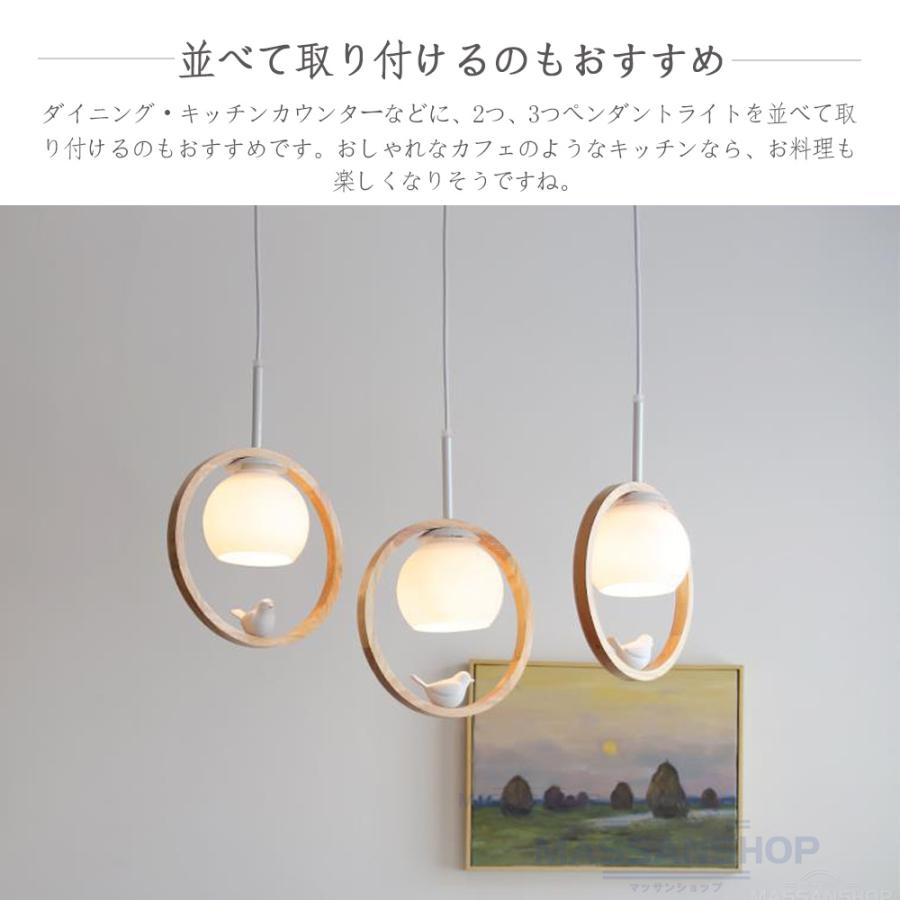 ペンダントライト ガラス 北欧 おしゃれ LED電球対応 インテリア照明