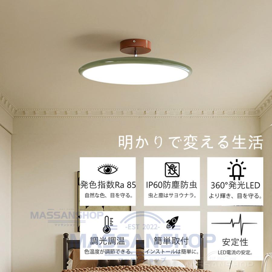 LED シーリングライト 6畳~8畳 調光 調色 おしゃれ 間接照明 照明器具 シーリングライト 間接光照明 6畳 8畳 LED照明 調光調色 常夜灯 天井