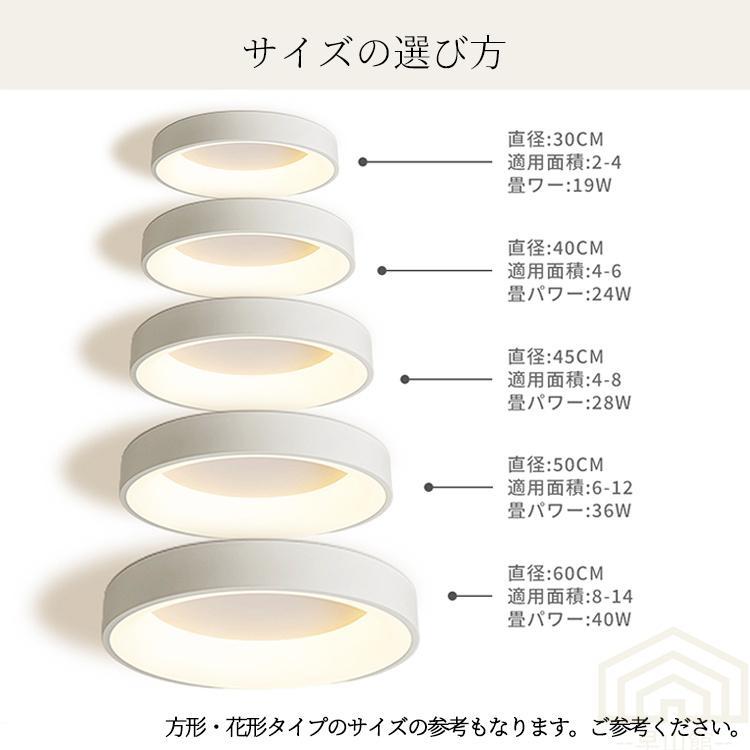 花びら型シーリングライト ホワイト シーリングライト LED 6畳 8畳 14畳 おしゃれ 北欧 調光調色 花