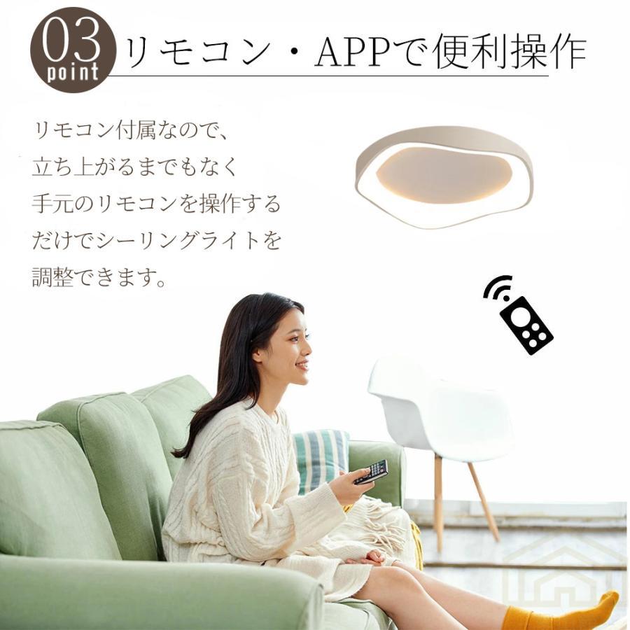 シーリングライト 6-14畳 おしゃれ 北欧 照明器具 天井 APP遠隔制御 Amazon.co.jp : KOVOL LED シーリングライト 14畳 おしゃれ 北欧