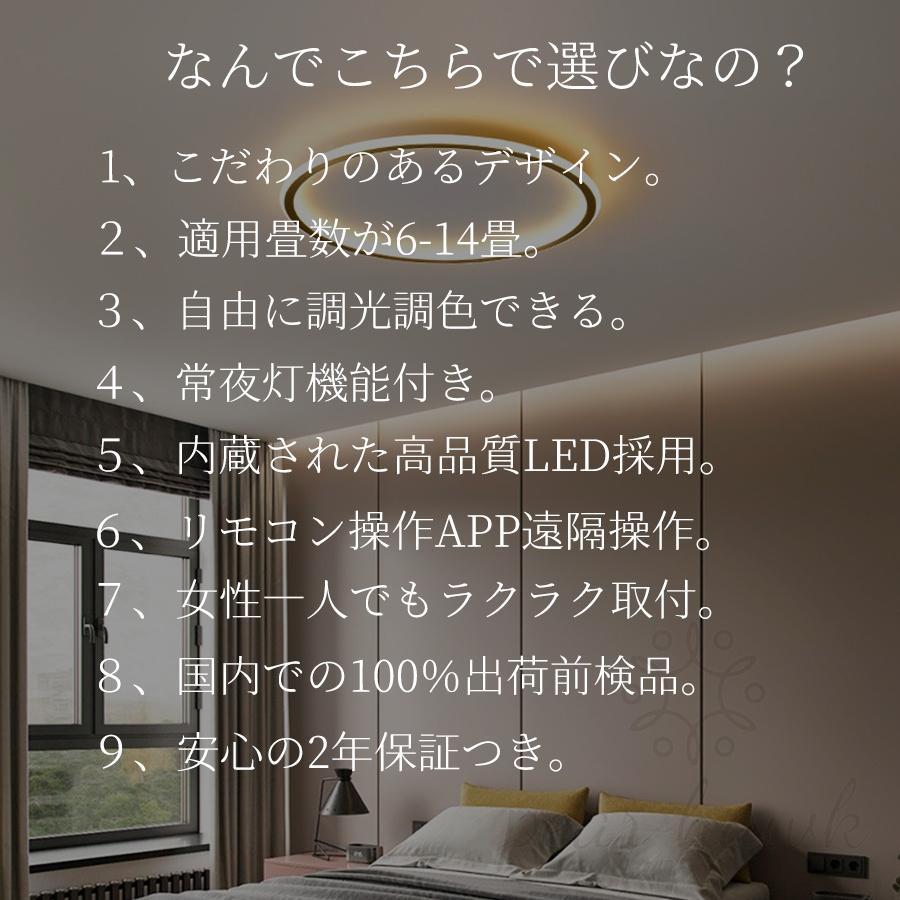 シーリングライト 80*62cm円形 ホワイト枠 6-14畳 おしゃれ 北欧 シーリングライト led 調光調温 6畳 8畳 12畳14畳 ベッドルームライト