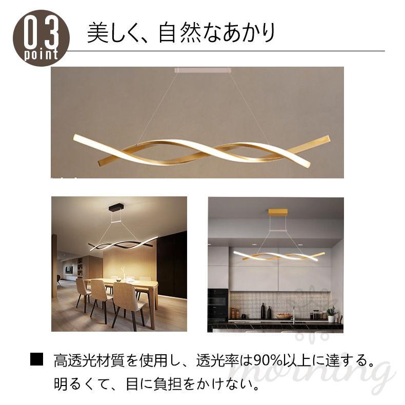 ペンダントライト led 北欧 調光調色 間接照明 照明器具 6畳 8畳 12畳