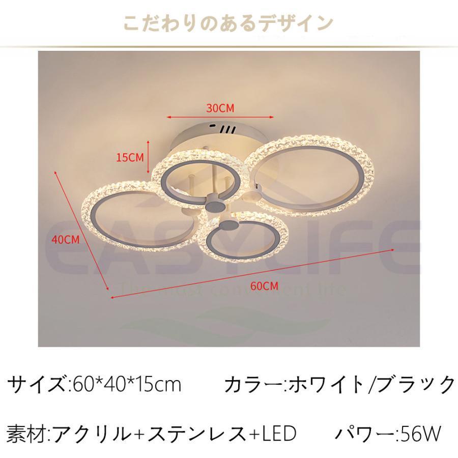 シーリングライト LED 6畳 8畳 14畳 おしゃれ 北欧 調光調色 省エネ