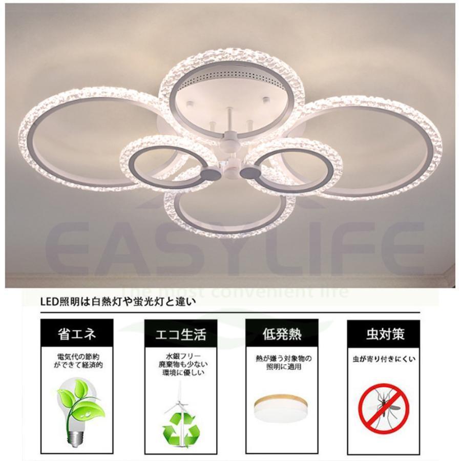 LED シーリングライト 6~14畳 おしゃれ 北欧照明器具 シーリングライト LED 6畳 8畳 14畳 おしゃれ 北欧 調光調色 省エネ