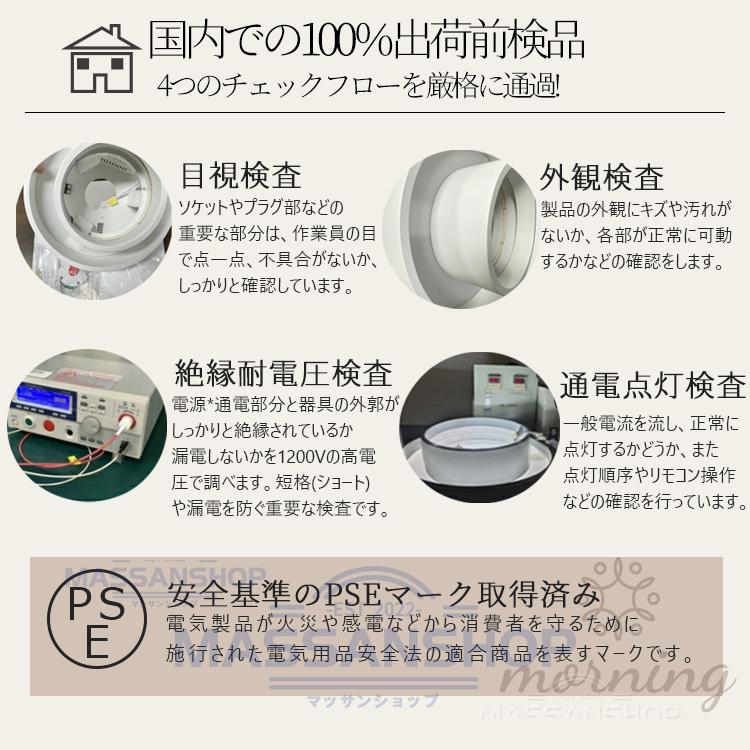 シーリングライト おしゃれ 調光調色 ペンダントライト 北欧 おしゃれ 節電 天井照明器具 無極調光 8~18畳 洋風  食卓用  食卓 寝室 客室 玄関 居間 1年保障_12