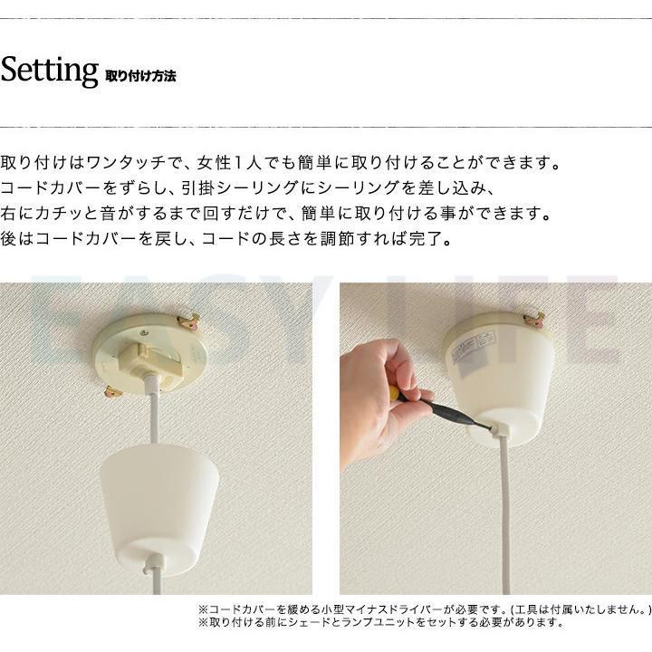 ペンダントライト おしゃれ 北欧 LED対応 天井照明 照明器具 花