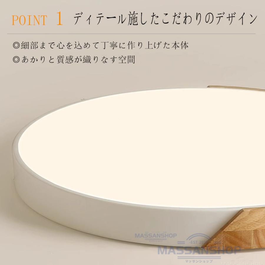 シーリングライト LED おしゃれ 調光調温 北欧 照明器具 天井照明 小型