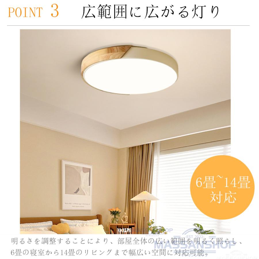 シーリングライト LED おしゃれ 調光調温 北欧 照明器具 天井照明 小型