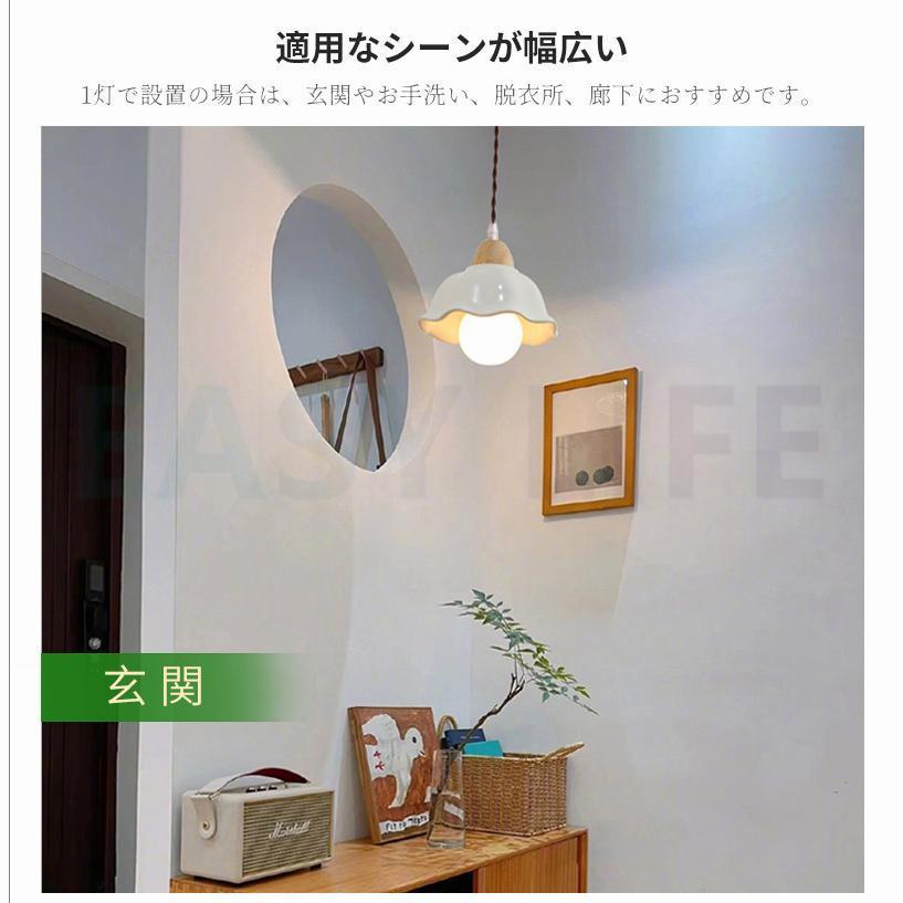 ペンダントライト 北欧 1灯 おしゃれ led 3タイプ 花びら ペンダントライト 北欧 1灯 おしゃれ led 3タイプ 花びら