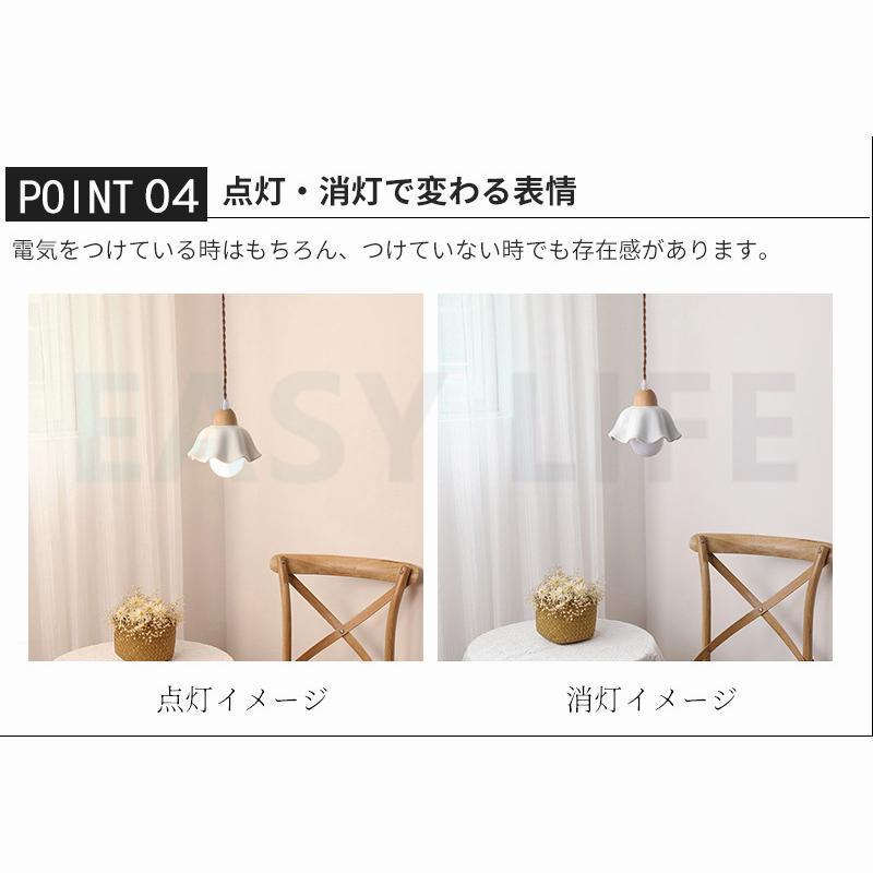 ペンダントライト 北欧 1灯 おしゃれ led 3タイプ 花びら かわいい E27