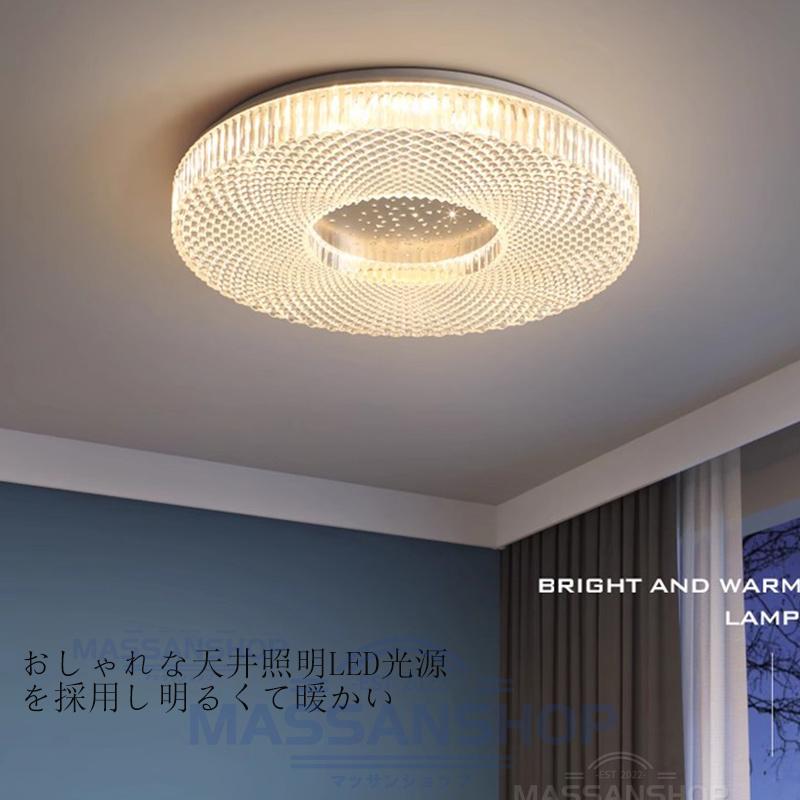 シーリングライト led リモコン付き調光調色 6-12畳 照明器具 おしゃれ