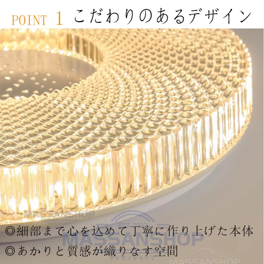 シーリングライト led リモコン付き調光調色 6-12畳 照明器具 おしゃれ