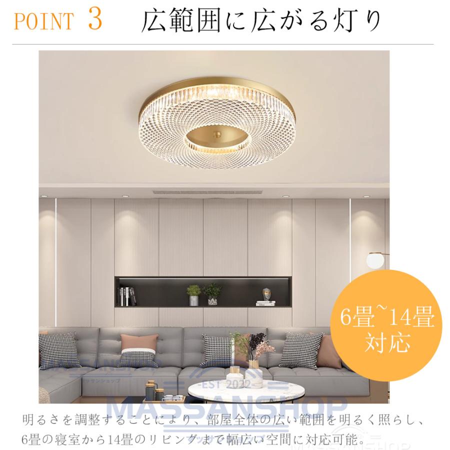 シーリングライト led リモコン付き調光調色 6-12畳 照明器具 おしゃれ